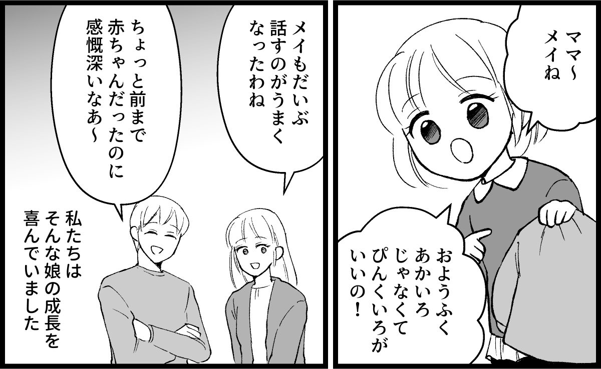 01_02