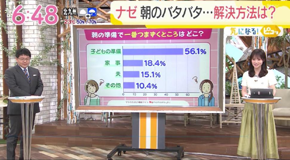 スクリーンショット 2026-06-24 143425