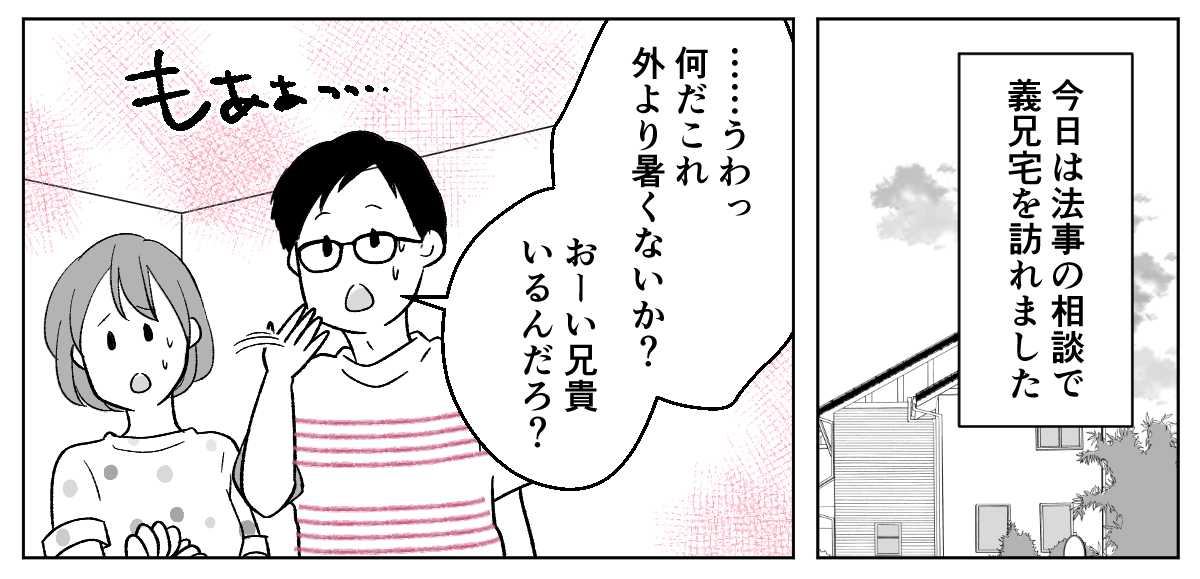 【修正版】1_1_1