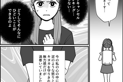 ＜残酷！容姿をランキング？＞小学生で流行り中？「顔・服・雰囲気」順位付けする男子【第1話まんが】