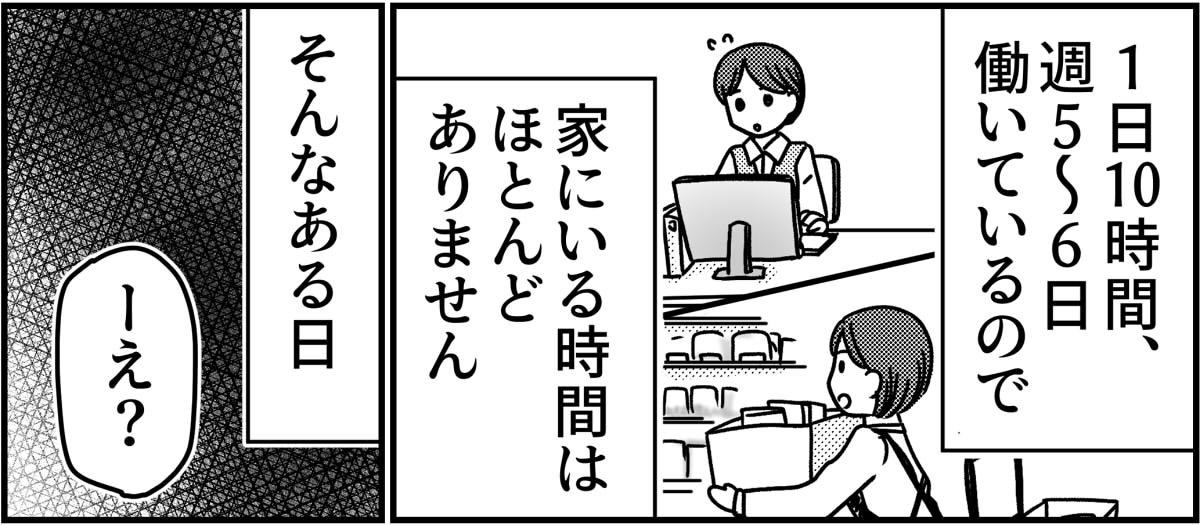 1-3