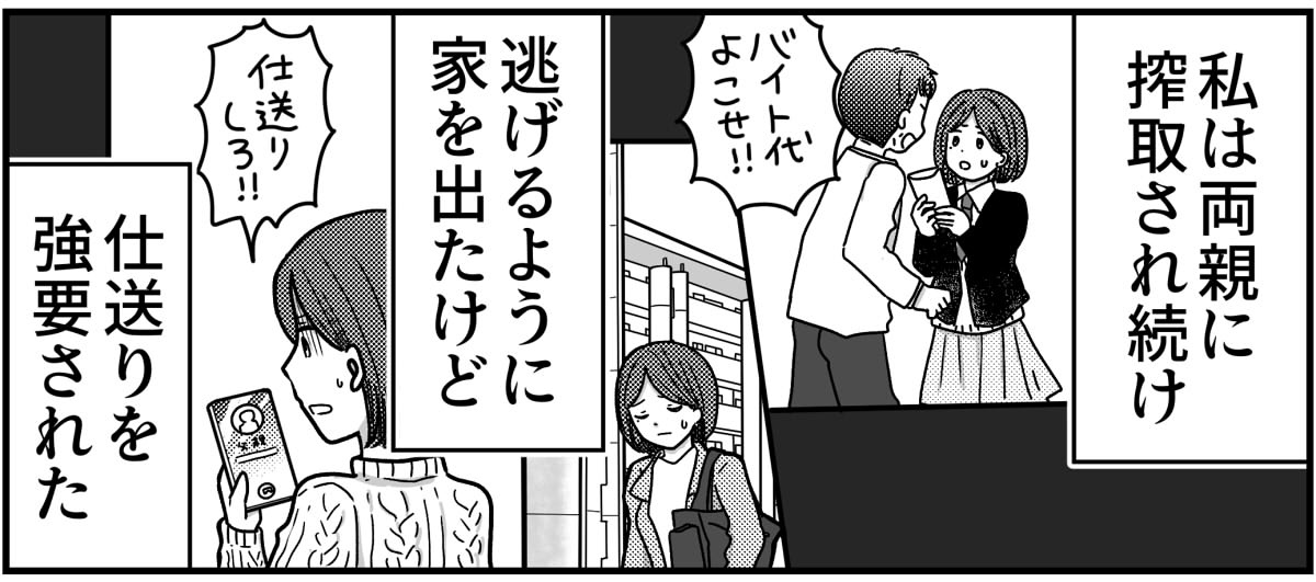 2-4