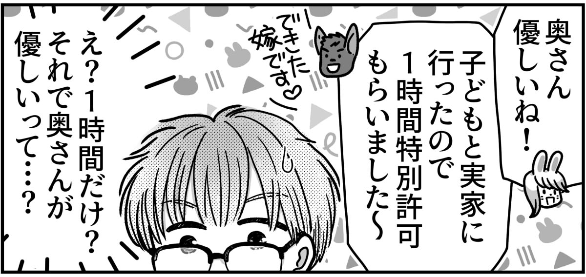 5-2