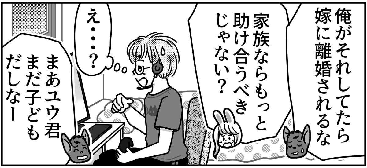 5-8