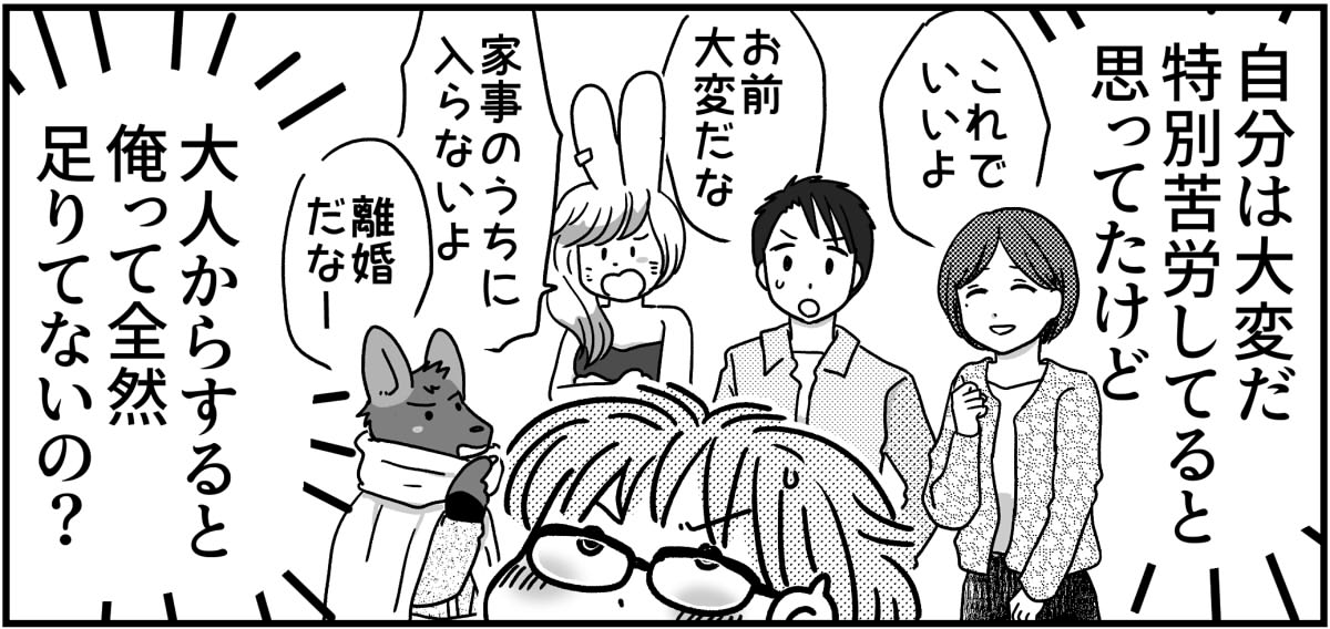 5-9
