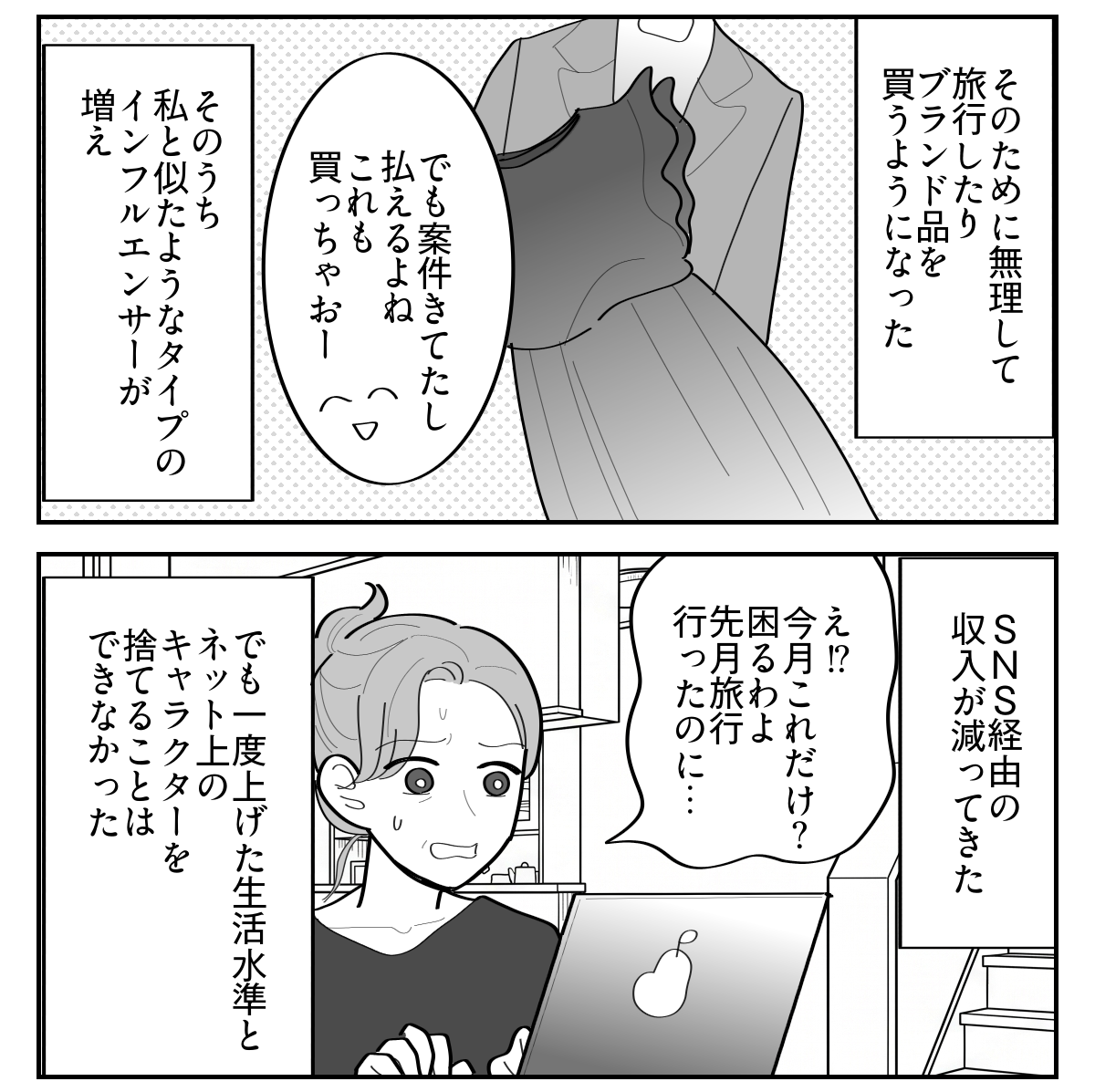 【修正版】5-2