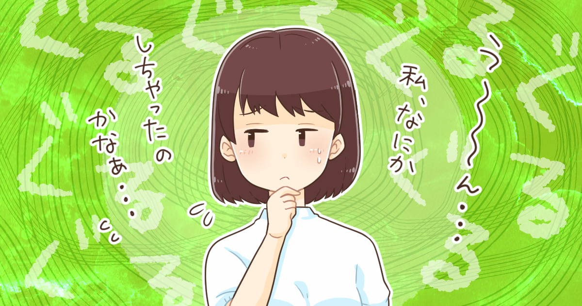 004_その他_あい_20201124