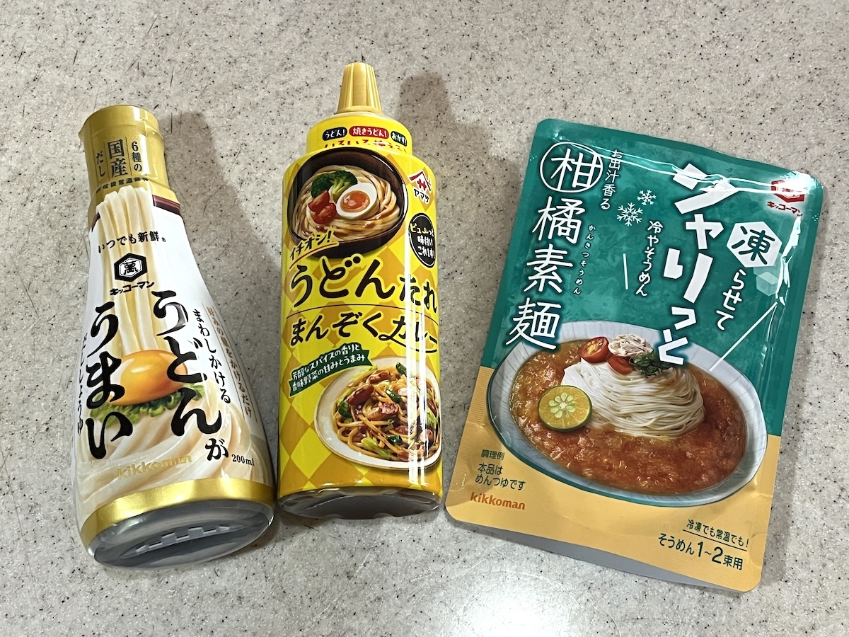 筆者撮影(以下同)