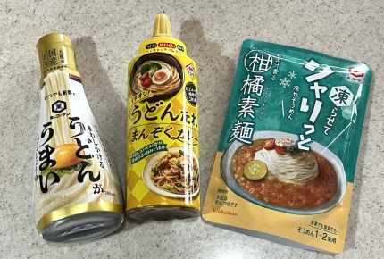 ＜夏休みのお昼ごはん＞麺類で乗り切れ！時短を叶える「かける」「混ぜる」だけでOKのタレ3つ