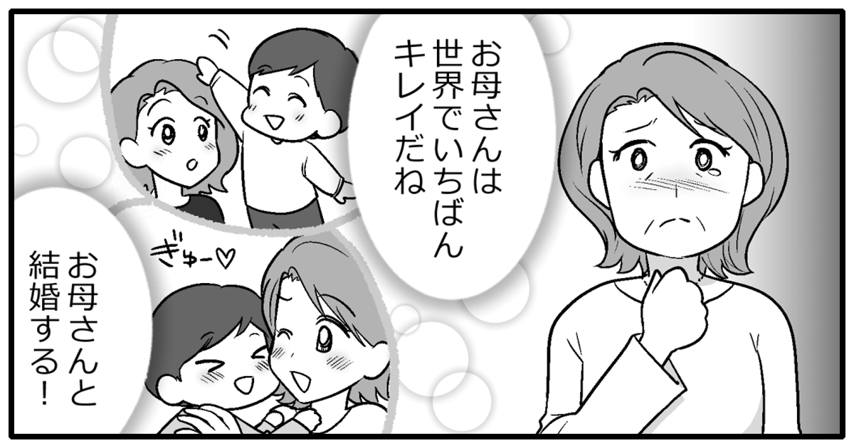 0おすすめ784_義父母(父母)_金のヒヨコ