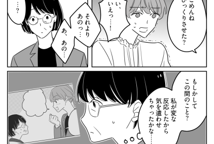 ＜ミセスの推しは痛い？＞「失礼な言葉」後輩からの謝罪⇒世代を超えて推し活仲間へ！【第4話まんが】