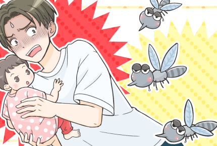 ＜意外と知らない蚊の常識＞小さい子どもや赤ちゃんでも使える虫よけは？安全のための注意点　第3回
