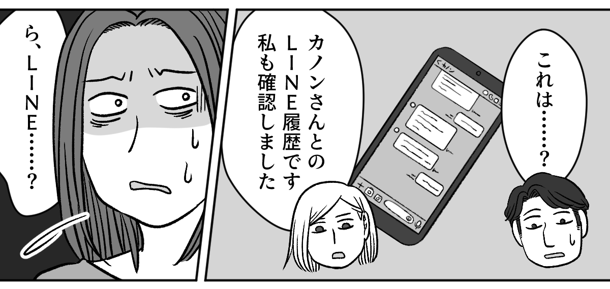 6_1_2