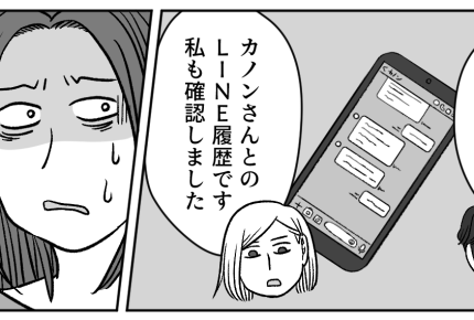 ＜娘がいじめ加害者！？＞証拠突き付けると真っ青に！先ほどまでの勢いは何処へやら…【第6話まんが】