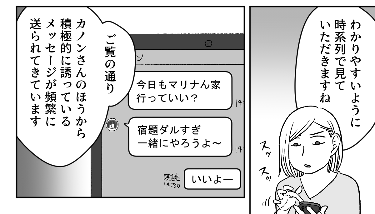 6_1_3