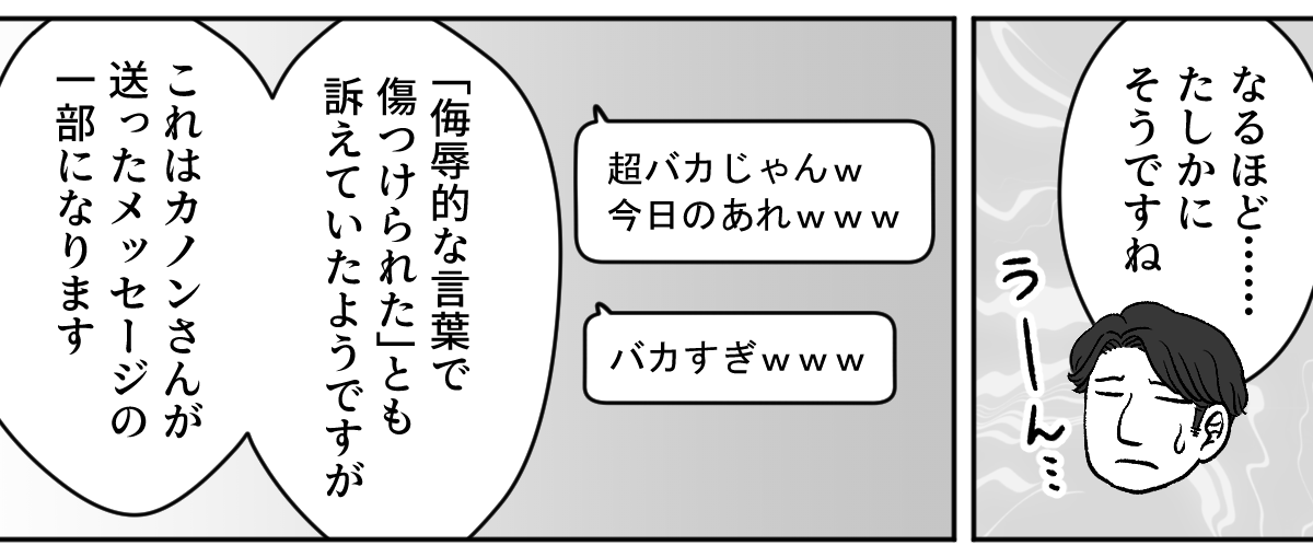 6_2_2