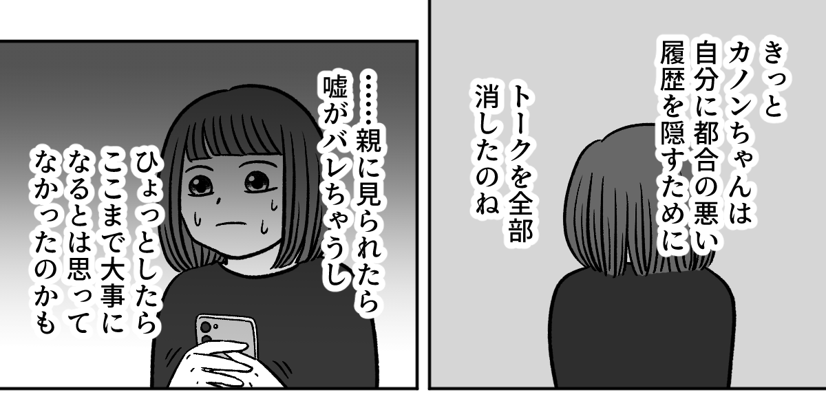 6_3_1