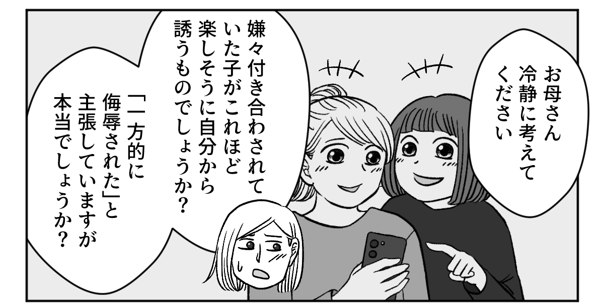 6_3_2