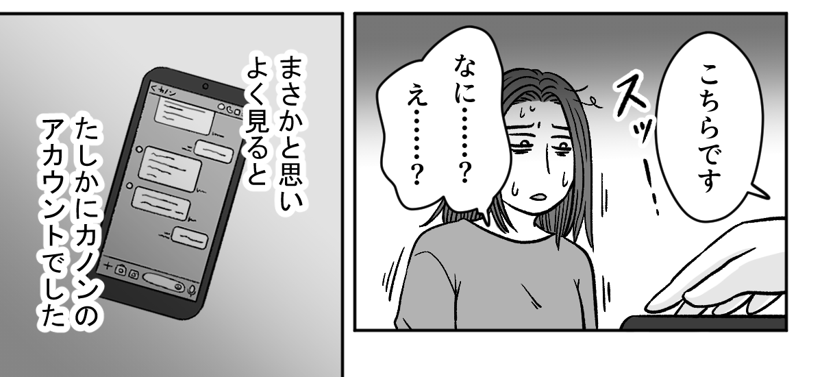 10_1_4
