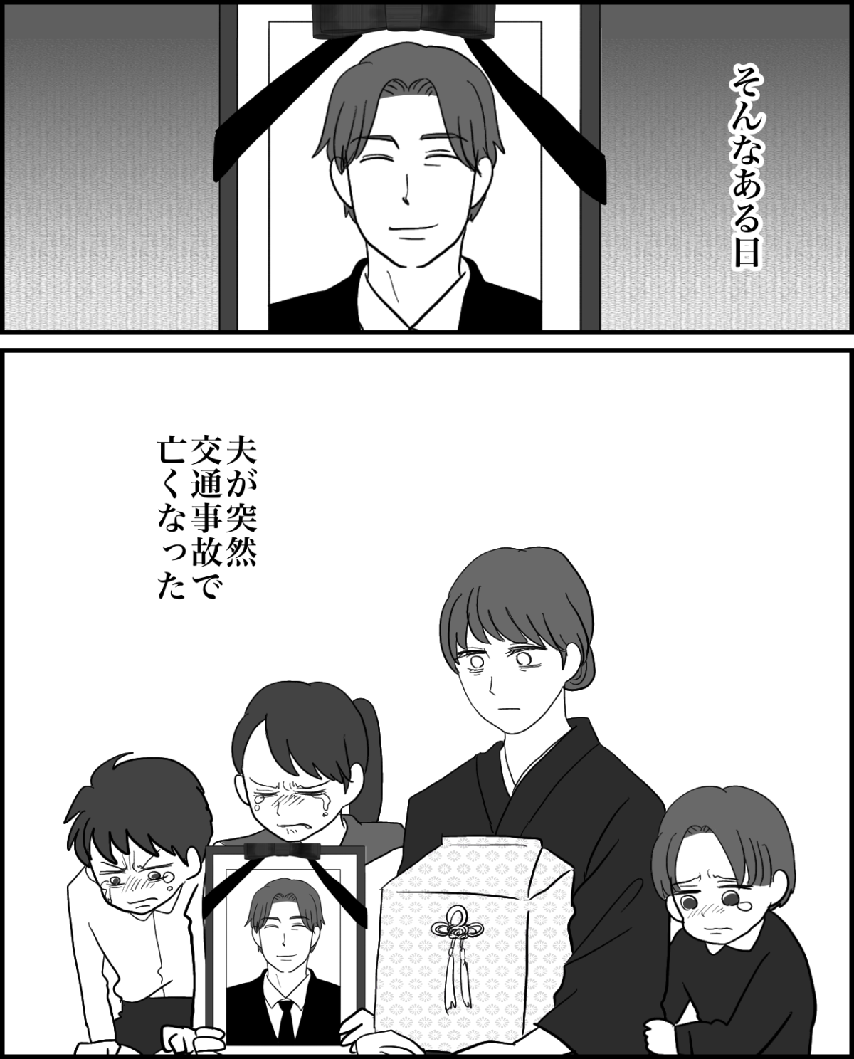 1-2