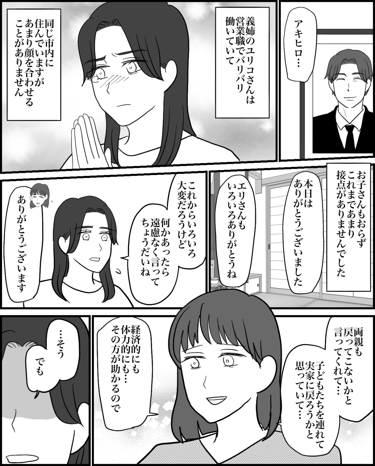 1-4