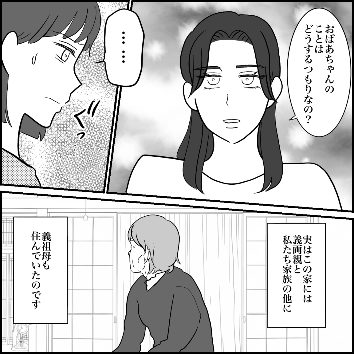 1-5【修正版】