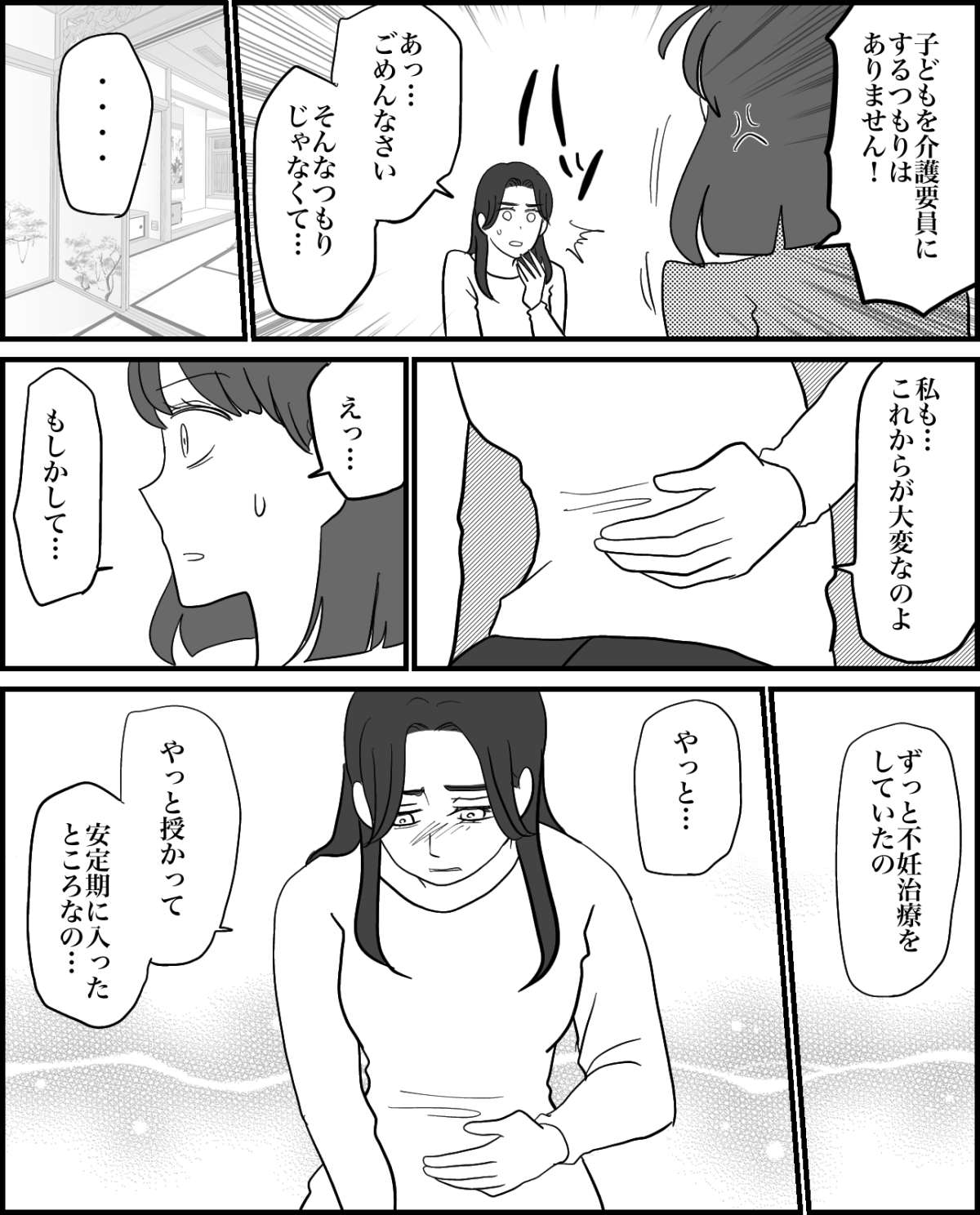 2-4