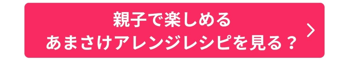 八海山バナー1