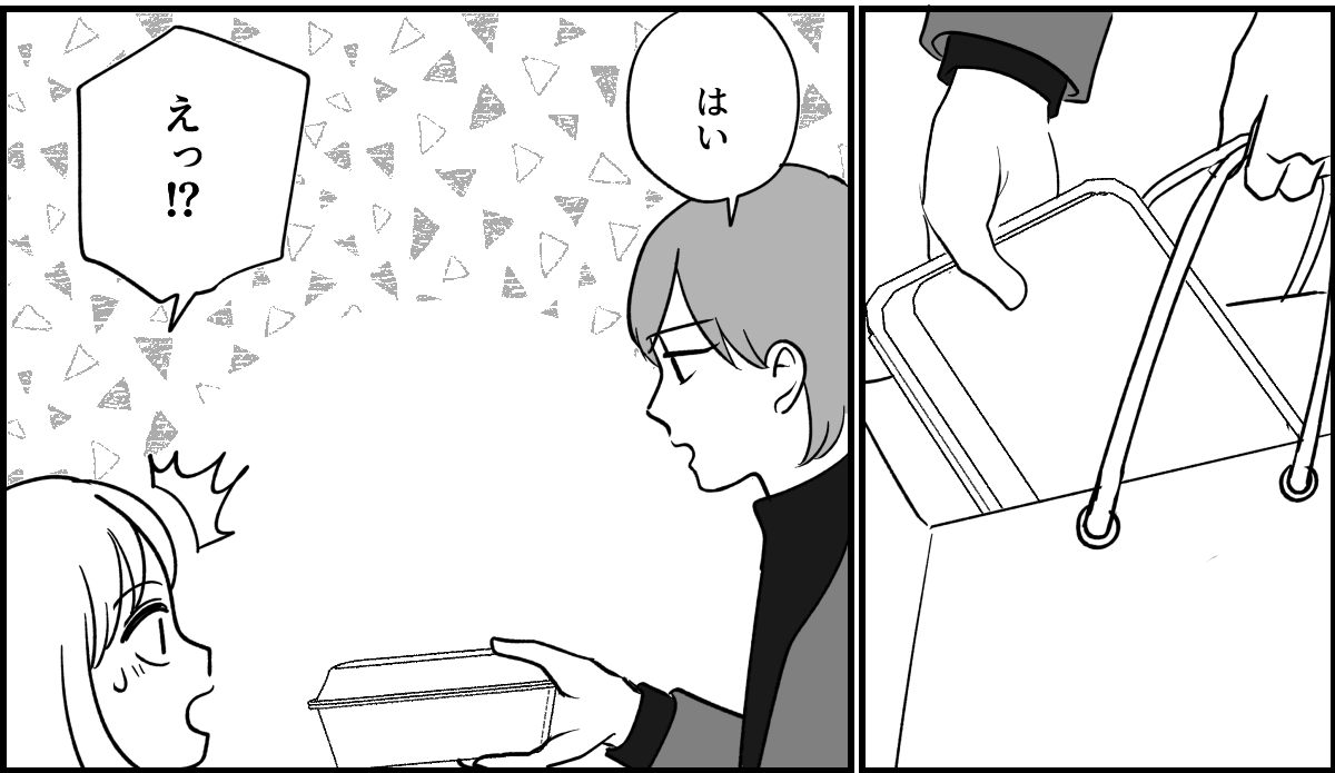 【全19話】義実家で明らかに浮いている義姉_010-2