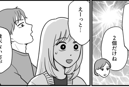 ＜義実家の疫病神…？＞義姉から受け取ったお弁当「…温かい」おかしいのはダレなの？【第4話まんが】