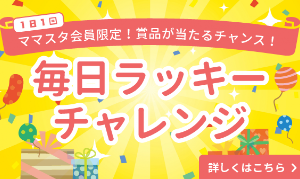 バナー