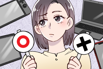 【大人になって思うこと】子ども時代の「ゲーム禁止」良かった？悪かった？＜ママのリアル調査＞
