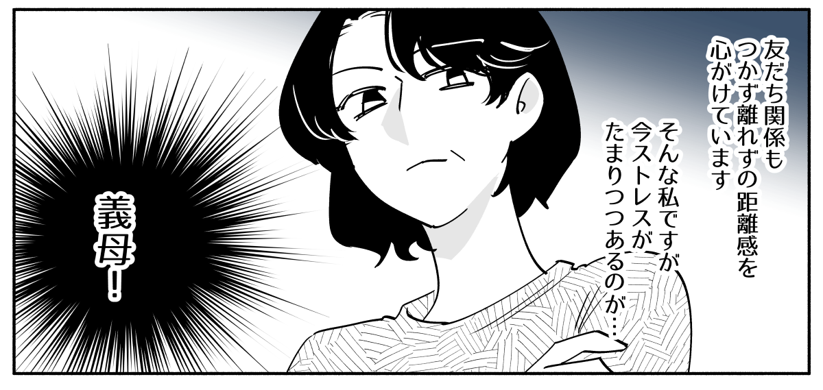 コミック_001-2
