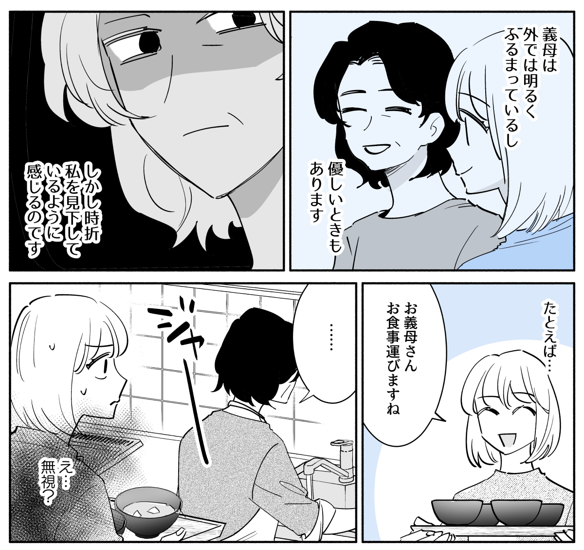 コミック_002-1