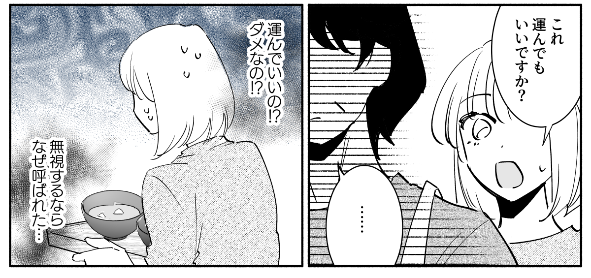 コミック_002-2