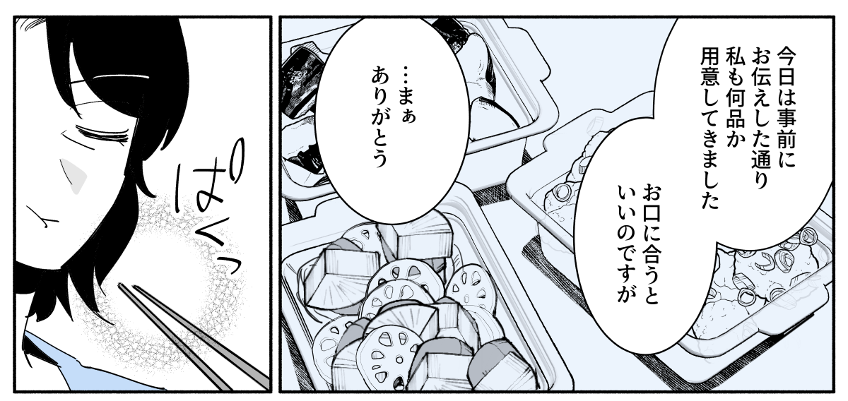コミック_003-1