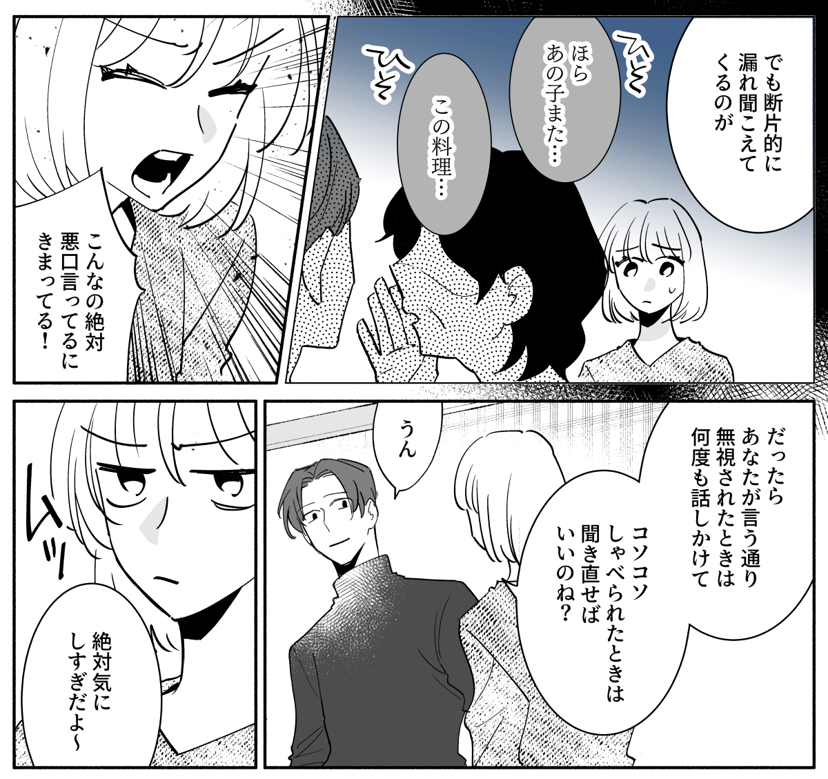 コミック_005-1