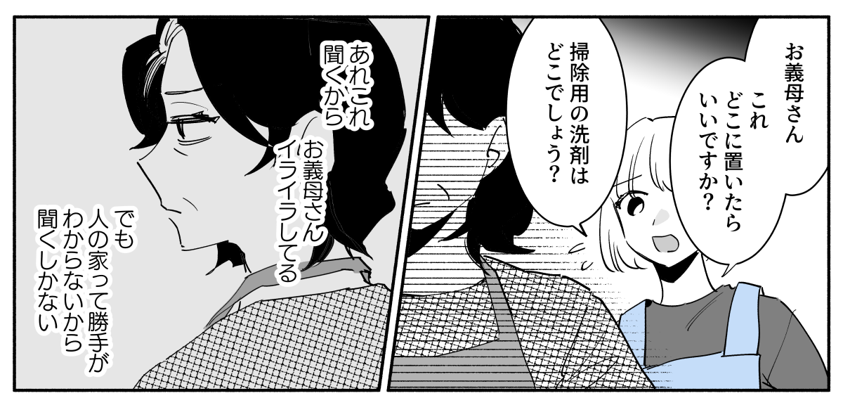 コミック_006-1