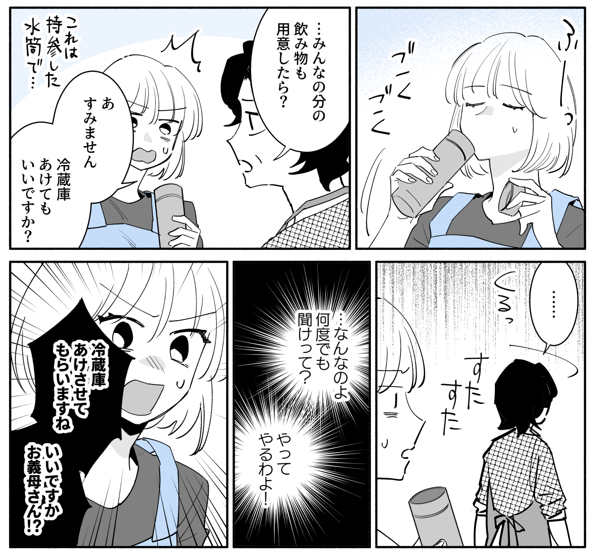 コミック_006-2