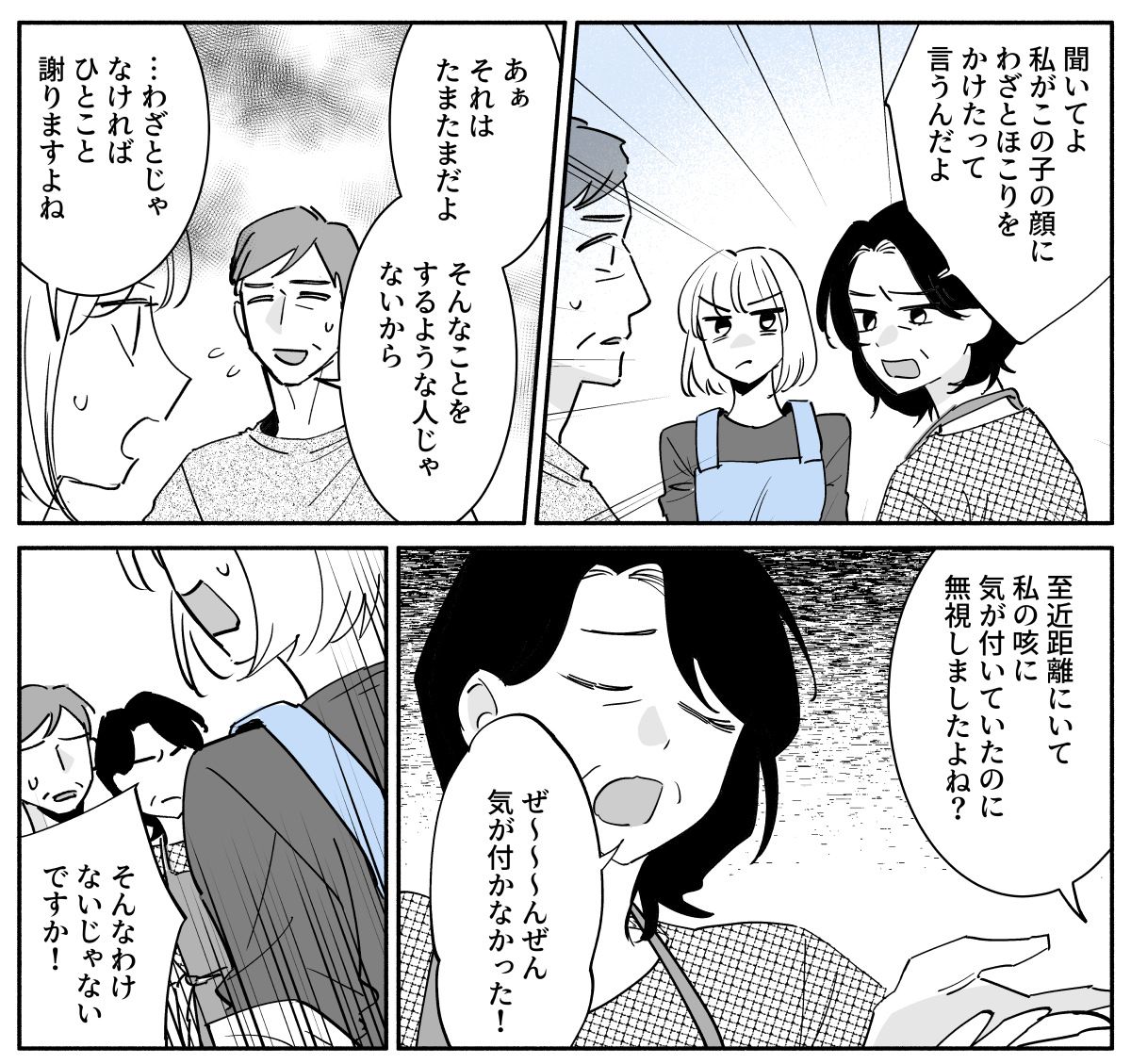 コミック_008-1