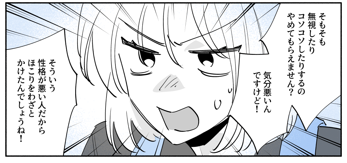 コミック_008-2