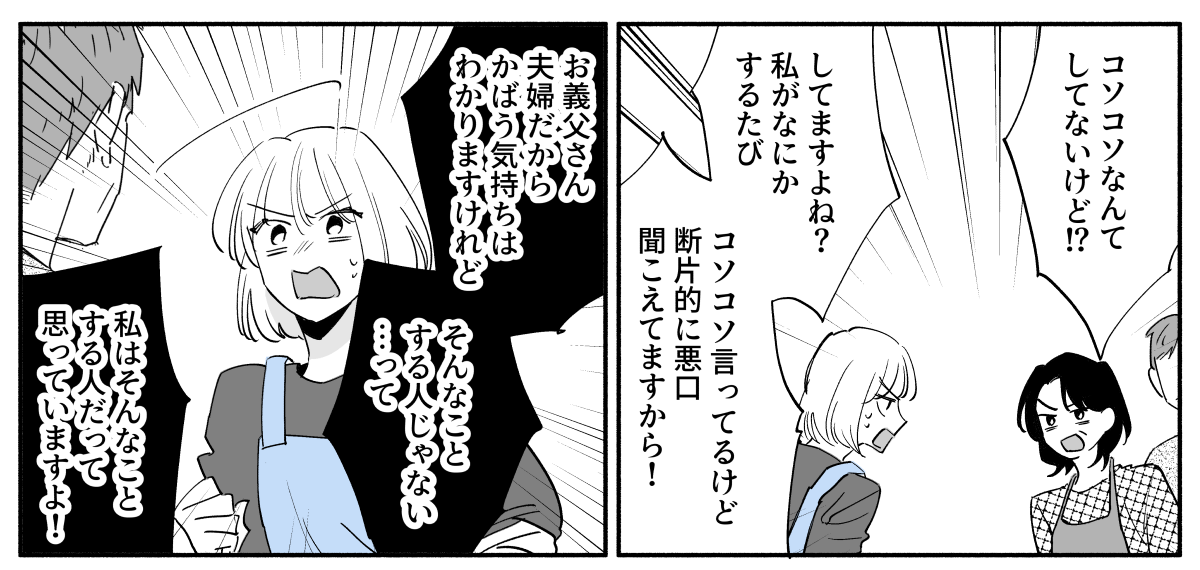 コミック_009-1
