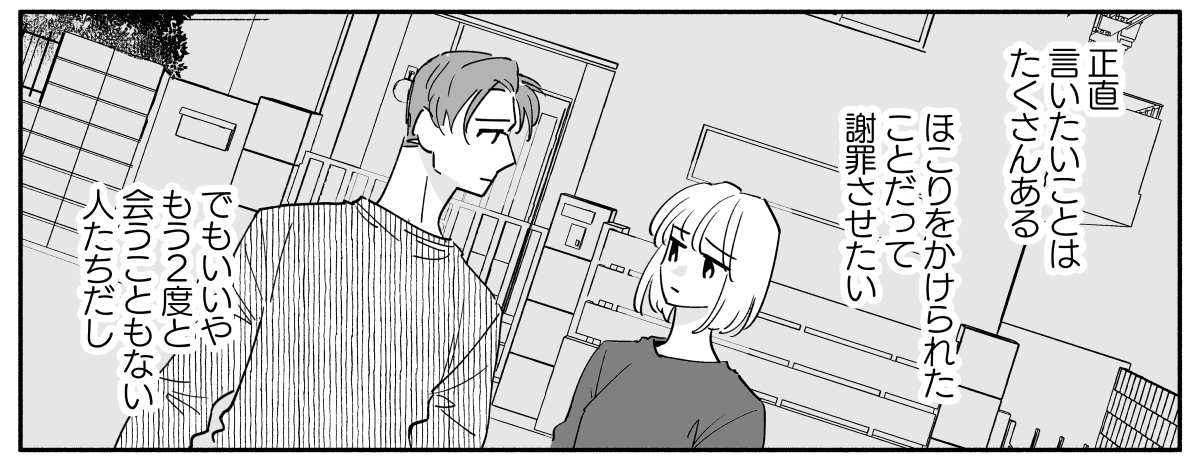 コミック_016-2