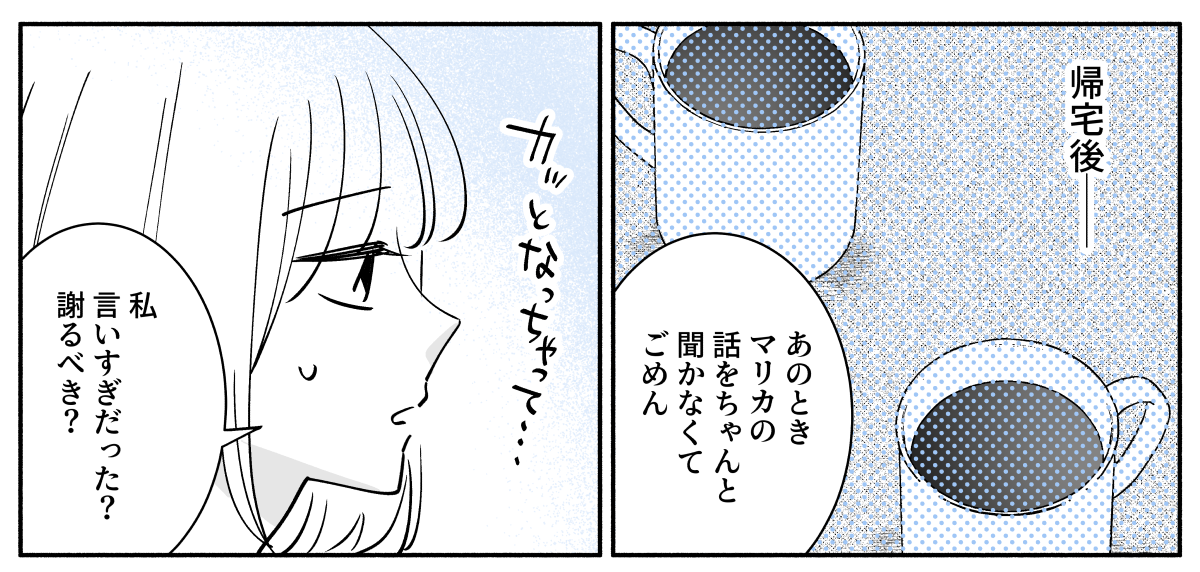 コミック_017-1