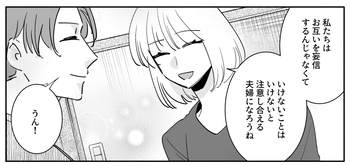 コミック_018-1