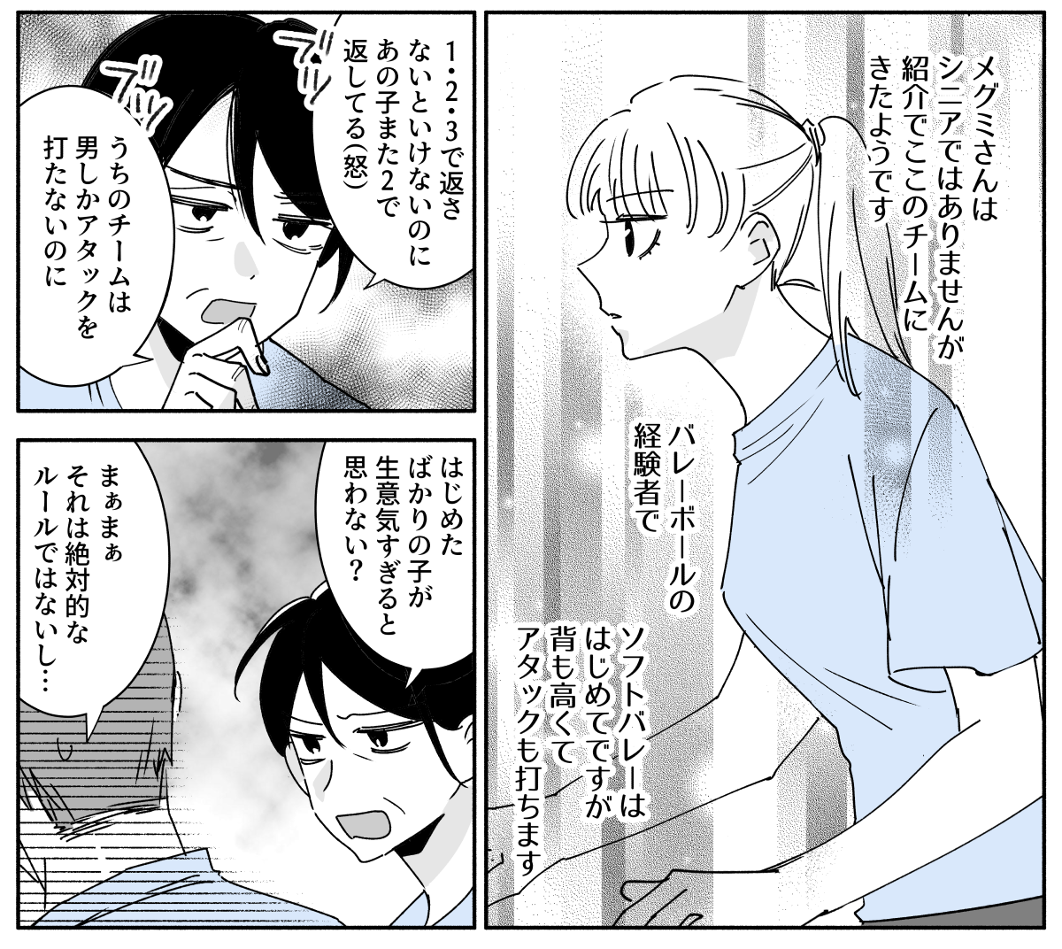 コミック_022-2