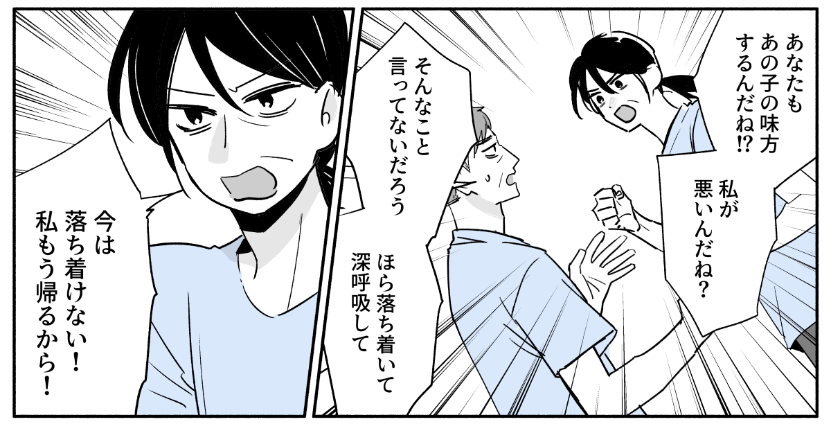 コミック_023-2