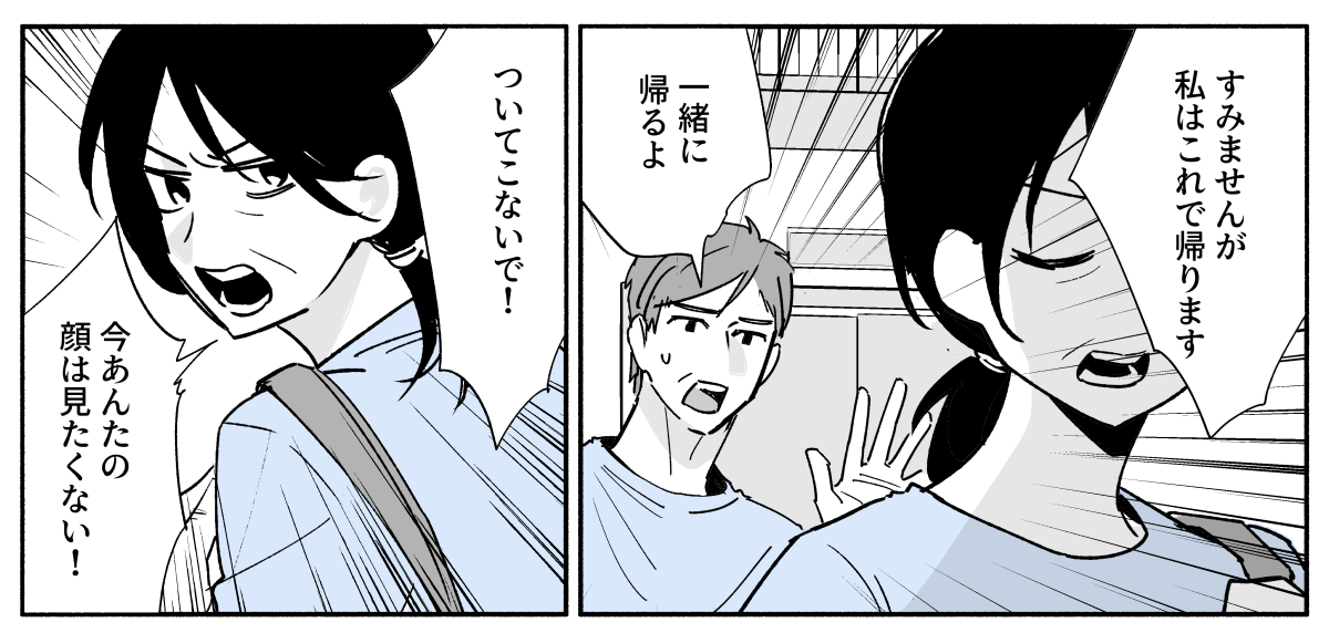 コミック_024-1