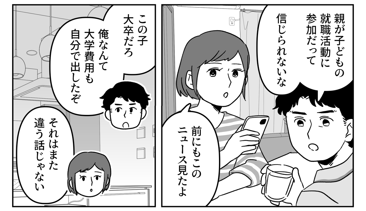 1-1-2