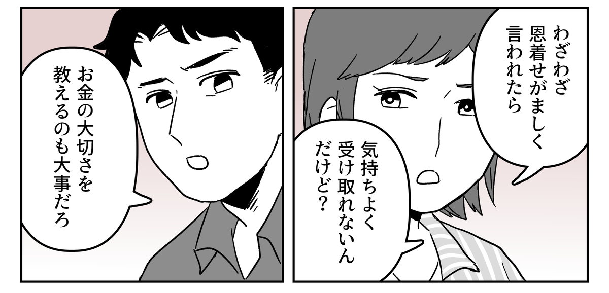 2-2-3